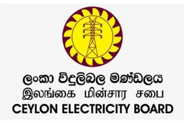 විදුලිබල මණ්ඩලයෙන් ශ්‍රේෂ්ඨාධිකරණයට ප්‍රතිඥාවක්