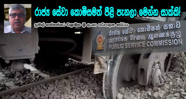 sri lankan new government job vacancies of sri lanka news lanka government job vacancies in sri lanka