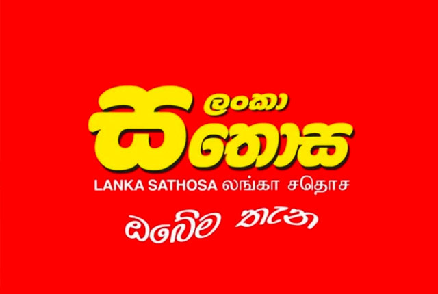 ලංකා සතොස භාණ්ඩ වර්ග කිහිපයක මිල අඩු කරයි