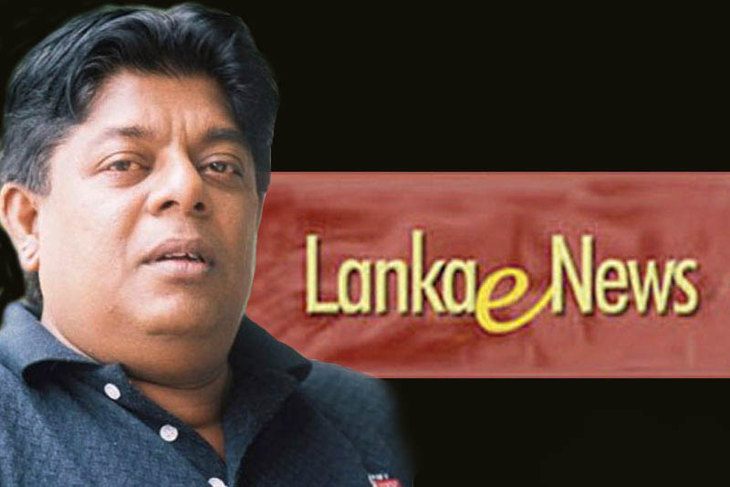 ශ්‍රී ලංකාව තුළ ‘ ලංකා ඊ නිව්ස්’ අවහිර කිරීමේ නියෝගය ඉවත් කෙරේ