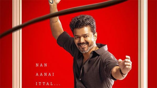 thalapathy vijay new movie